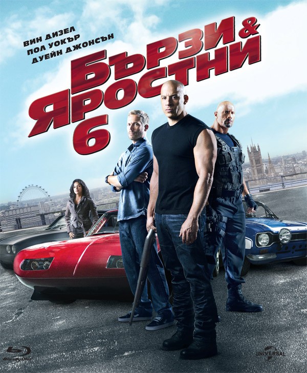 ���� ����� � ������� 6